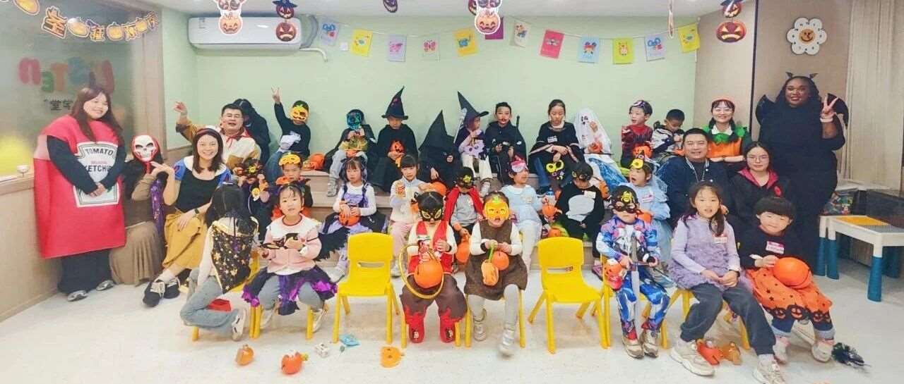 立森万圣节 &ldquo;萌鬼派对&rdquo; 活动回顾：奇幻狂欢落幕，欢乐与成长满载而归